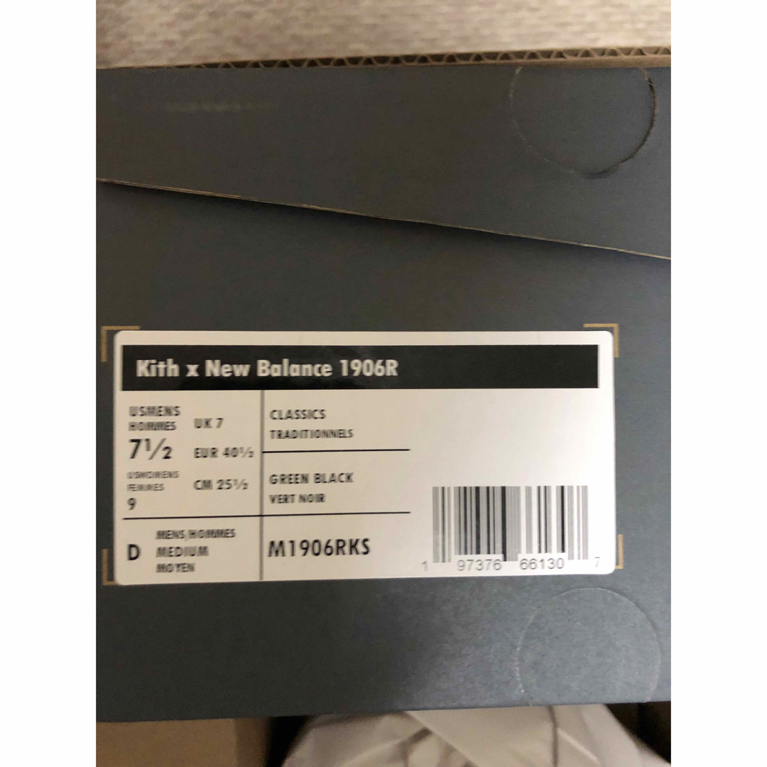 New Balance(ニューバランス)のkith new balance 1906R メンズの靴/シューズ(スニーカー)の商品写真