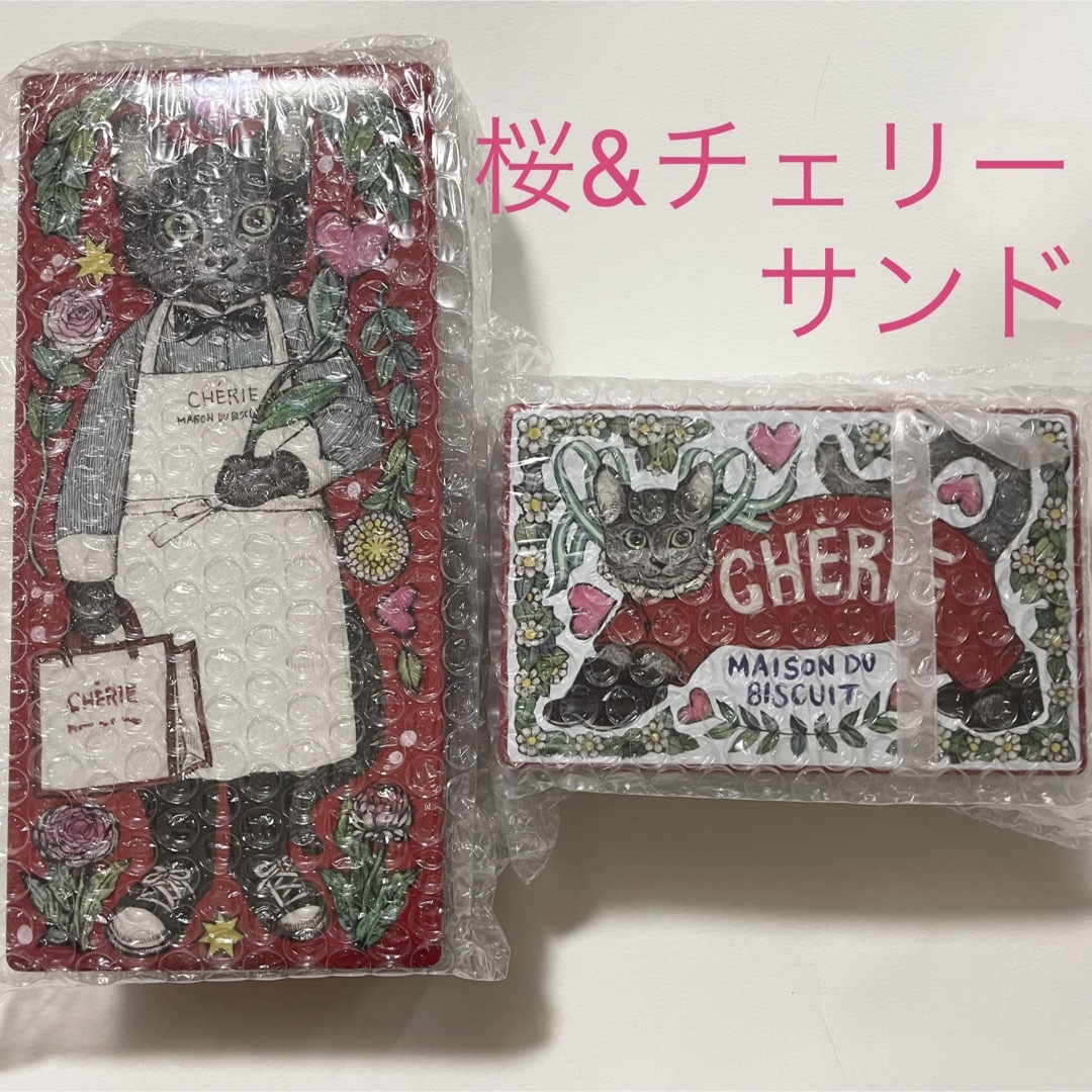 CHERIE(シェリー)のCHERIE ヒグチユウコ　ビスキュイサンド　桜チェリー&ショコラサンド2缶 食品/飲料/酒の食品(菓子/デザート)の商品写真