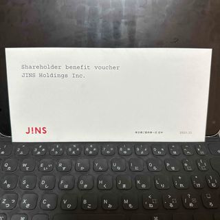 ジンズ(JINS)のJINS 株主優待券 9900円割引 (その他)