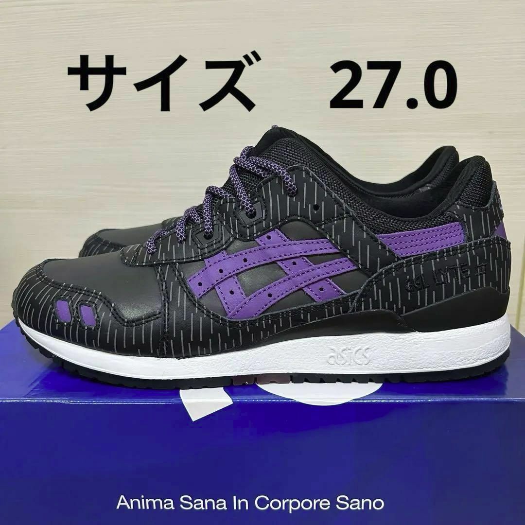 asics(アシックス)のATMOS ASICS GEL LYTE 3 RAIN CAMO メンズの靴/シューズ(スニーカー)の商品写真