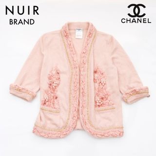 シャネル(CHANEL)のシャネル CHANEL 2000s カーディガン(カーディガン)