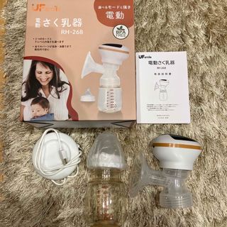 【美品】電動さく乳機　RH-268(その他)