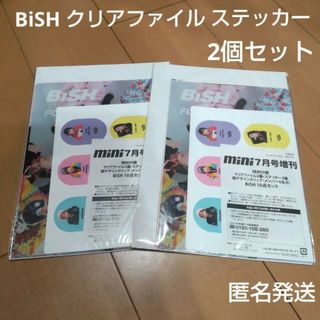 ビッシュ(BiSH)のBiSH 10点セット クリアファイル ステッカー クリップ  2個(アイドルグッズ)