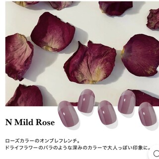 オホーラohora【N Milk Rose】ジェルネイルシール(ネイル用品)