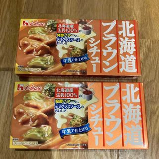 ハウスショクヒン(ハウス食品)のハウス食品 １８５ｇ北海道ブラウンシチュー　2箱(その他)