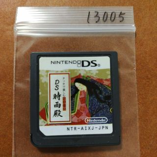 ニンテンドーDS(ニンテンドーDS)のタッチで楽しむ百人一首 DS時雨殿(携帯用ゲームソフト)