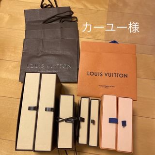 ルイヴィトン(LOUIS VUITTON)のルイヴィトン空き箱、ショップ袋(ショップ袋)