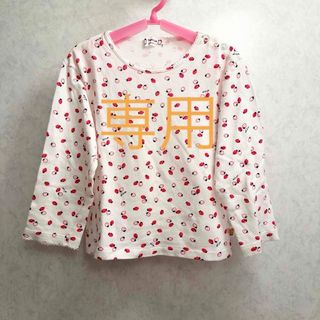 ファミリア(familiar)のtakami 様　おまとめ品　ファミリア　カットソー　110cm(Tシャツ/カットソー)