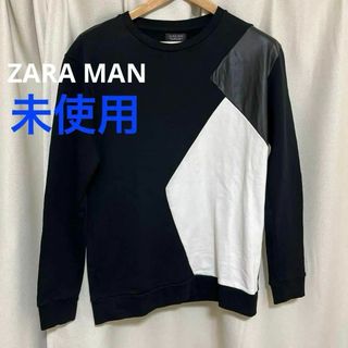 ザラ(ZARA)の【未使用】ZARA MAN  スウェット　フェイクレザー　ブラック　L(スウェット)