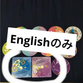 ベネッセ(Benesse)のmkmkさん専用★ DVDセット(キッズ/ファミリー)