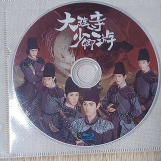 大理寺少卿游　全話Blu-ray(TVドラマ)