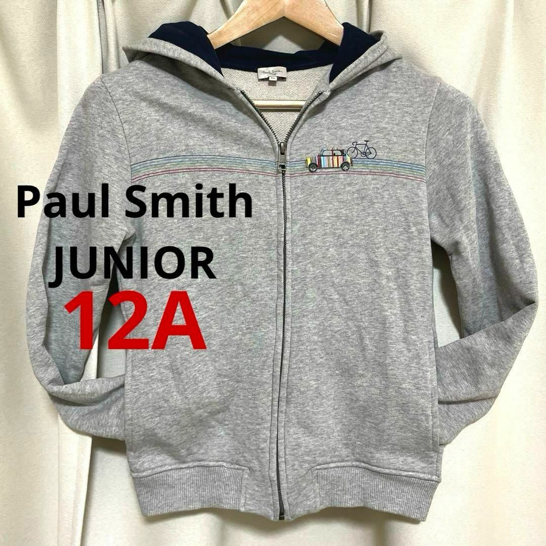 Paul Smith(ポールスミス)の【美品】Paul Smith JUNIOR  ボーイズ　ミニクーパー　12A キッズ/ベビー/マタニティのキッズ服男の子用(90cm~)(カーディガン)の商品写真