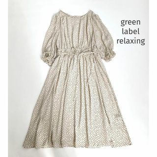 ユナイテッドアローズグリーンレーベルリラクシング(UNITED ARROWS green label relaxing)のグリーンレーベルリラクシング ＊ドットシャーリングワンピース　38(ロングワンピース/マキシワンピース)