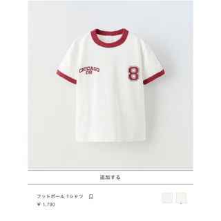 ザラ(ZARA)のYO様専用ZARAキッズ130フットボールtシャツ(Tシャツ/カットソー)