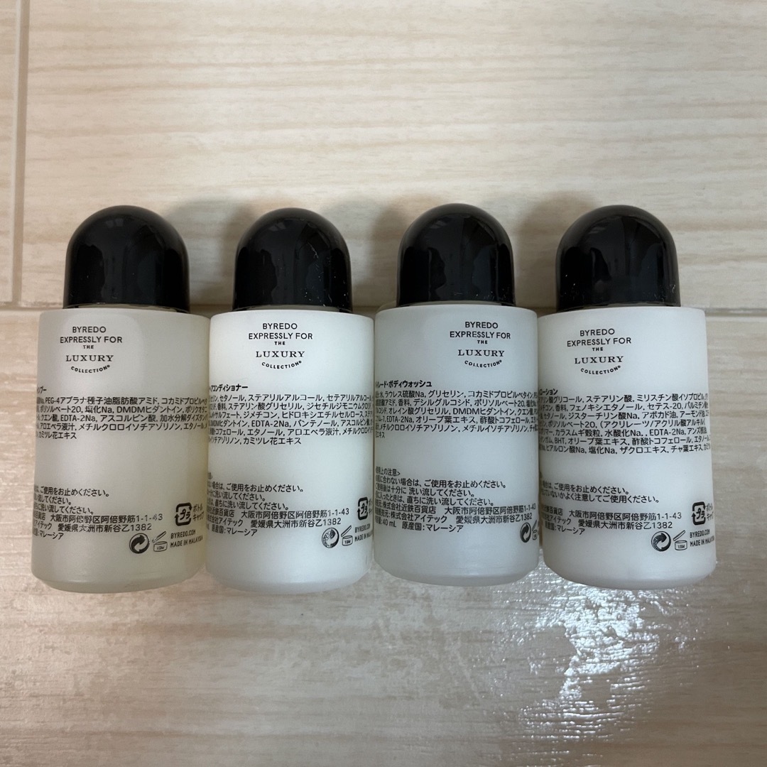 BYREDO(バレード)のバイレード　アメニティセット コスメ/美容のキット/セット(サンプル/トライアルキット)の商品写真