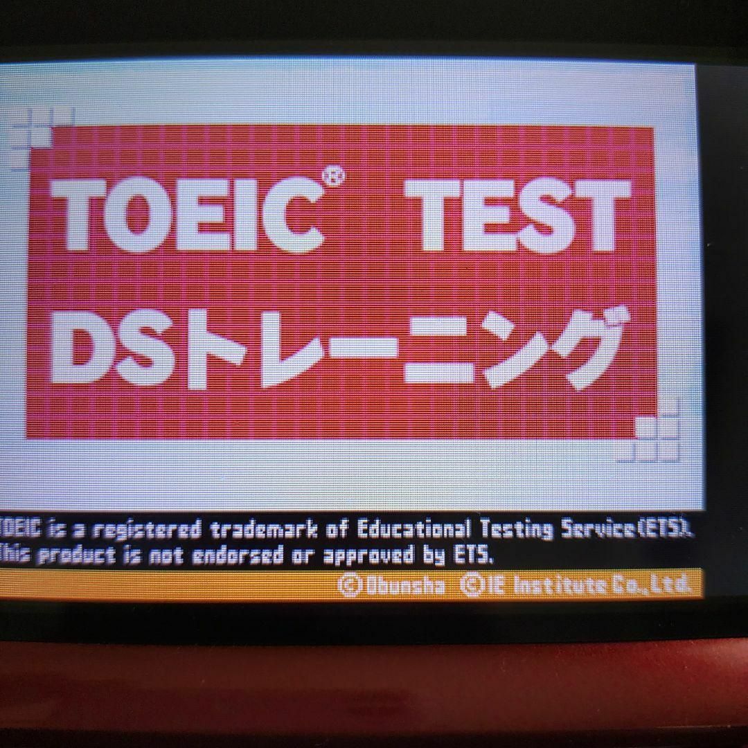 ニンテンドーDS(ニンテンドーDS)のTOEIC (R) TEST DSトレーニング エンタメ/ホビーのゲームソフト/ゲーム機本体(携帯用ゲームソフト)の商品写真