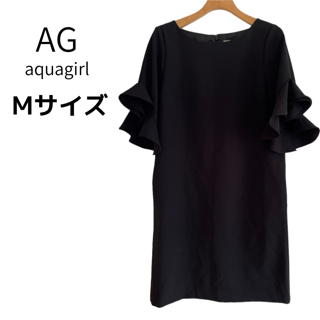 AG by aquagirl(エージーバイアクアガール)の【美品】 AG アクアガール aquagirl  フリル袖 ブラック ワンピース レディースのワンピース(ひざ丈ワンピース)の商品写真