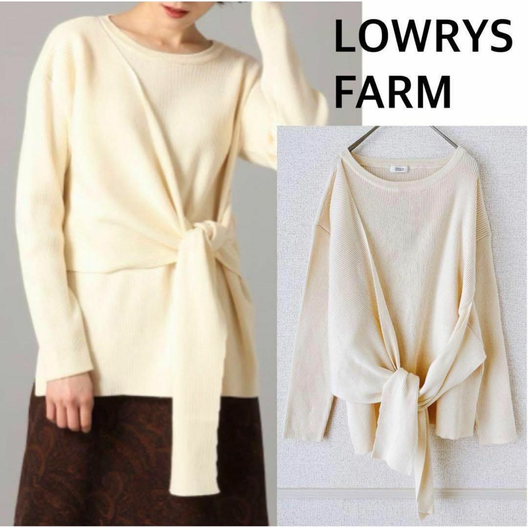 LOWRYS FARM(ローリーズファーム)のLOWRYS FARM ローリーズファーム　デザインニット　白　美品 レディースのトップス(ニット/セーター)の商品写真