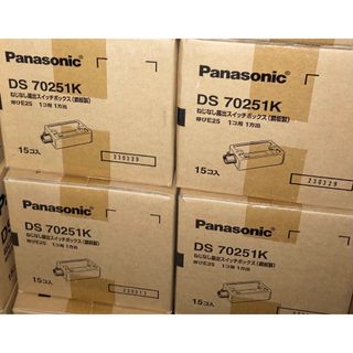 パナソニック(Panasonic)のPanasonic DS70251K ねじなし露出スイッチボックス1方出 E25(その他)