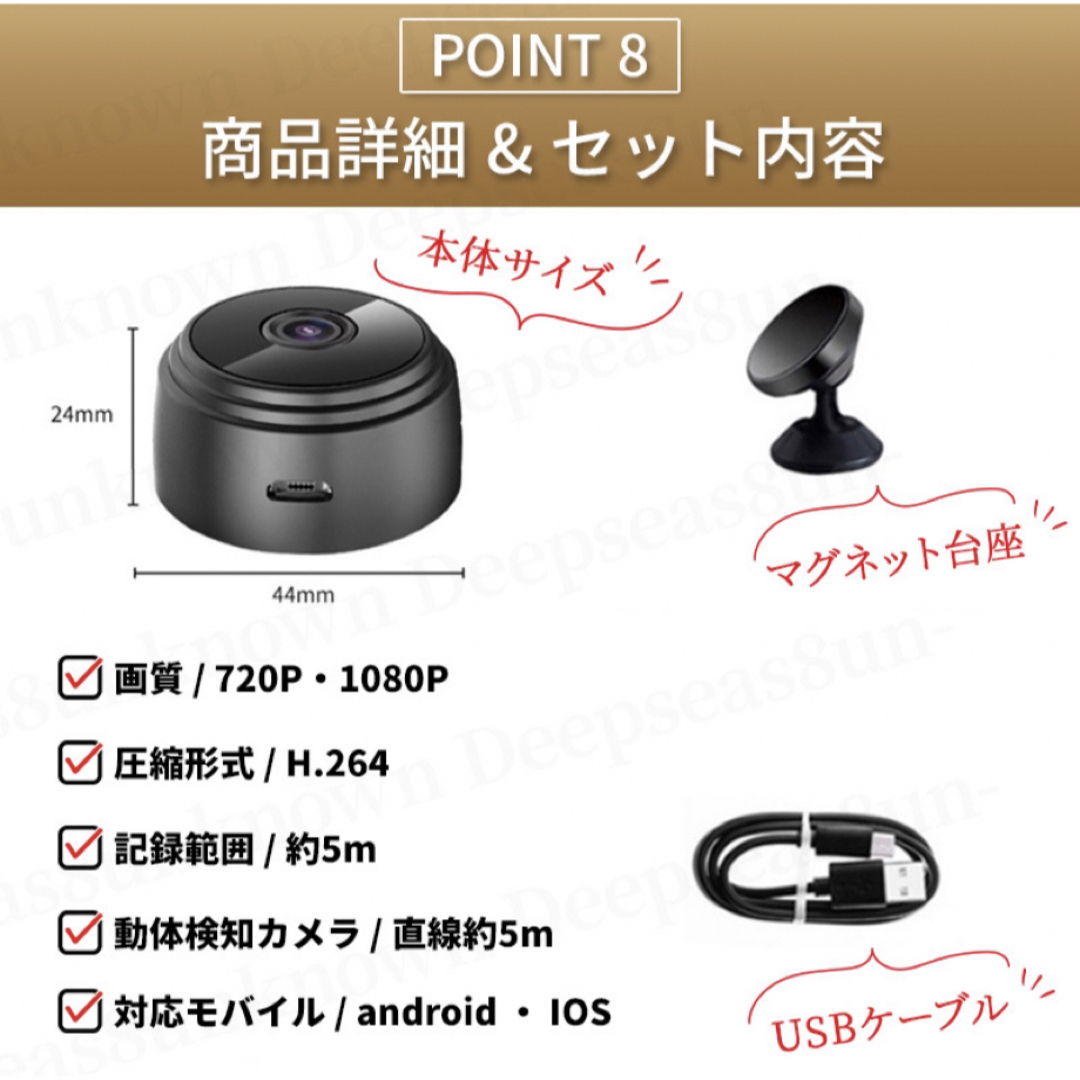 2個セット　超小型　防犯カメラ 見守りカメラ WiFi スマホ監視 遠隔操作  スマホ/家電/カメラのスマホ/家電/カメラ その他(防犯カメラ)の商品写真