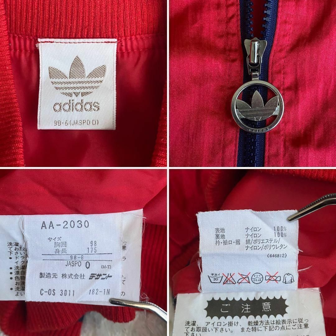 adidas(アディダス)の★レア 80s アディダス スカジャン デサント社製 銀タグ デカロゴ 赤 XL メンズのジャケット/アウター(スカジャン)の商品写真