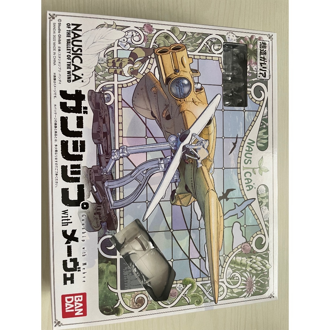 風の谷のナウシカ　ガンシップ　メーヴェ