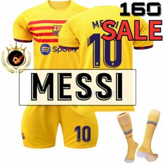 SALE❗バルセロナ メッシ フォース 160⚽子供サッカーユニフォーム キッズ(その他)