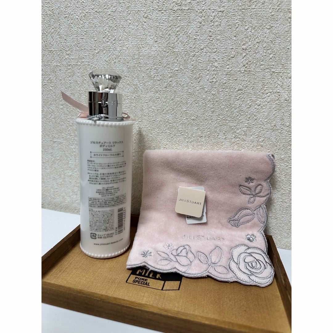 JILLSTUART(ジルスチュアート)のジルスチュアート リラックス ボディミルク(250ml) コスメ/美容のスキンケア/基礎化粧品(化粧水/ローション)の商品写真