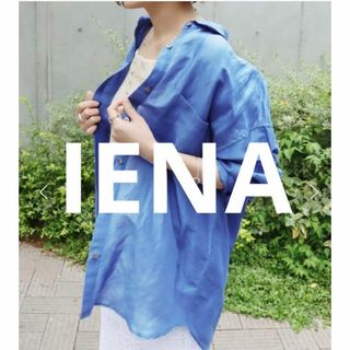 イエナ(IENA)の★イエナ★ラミーリヨセルタックオーバーシャツ  ブルー(シャツ/ブラウス(長袖/七分))