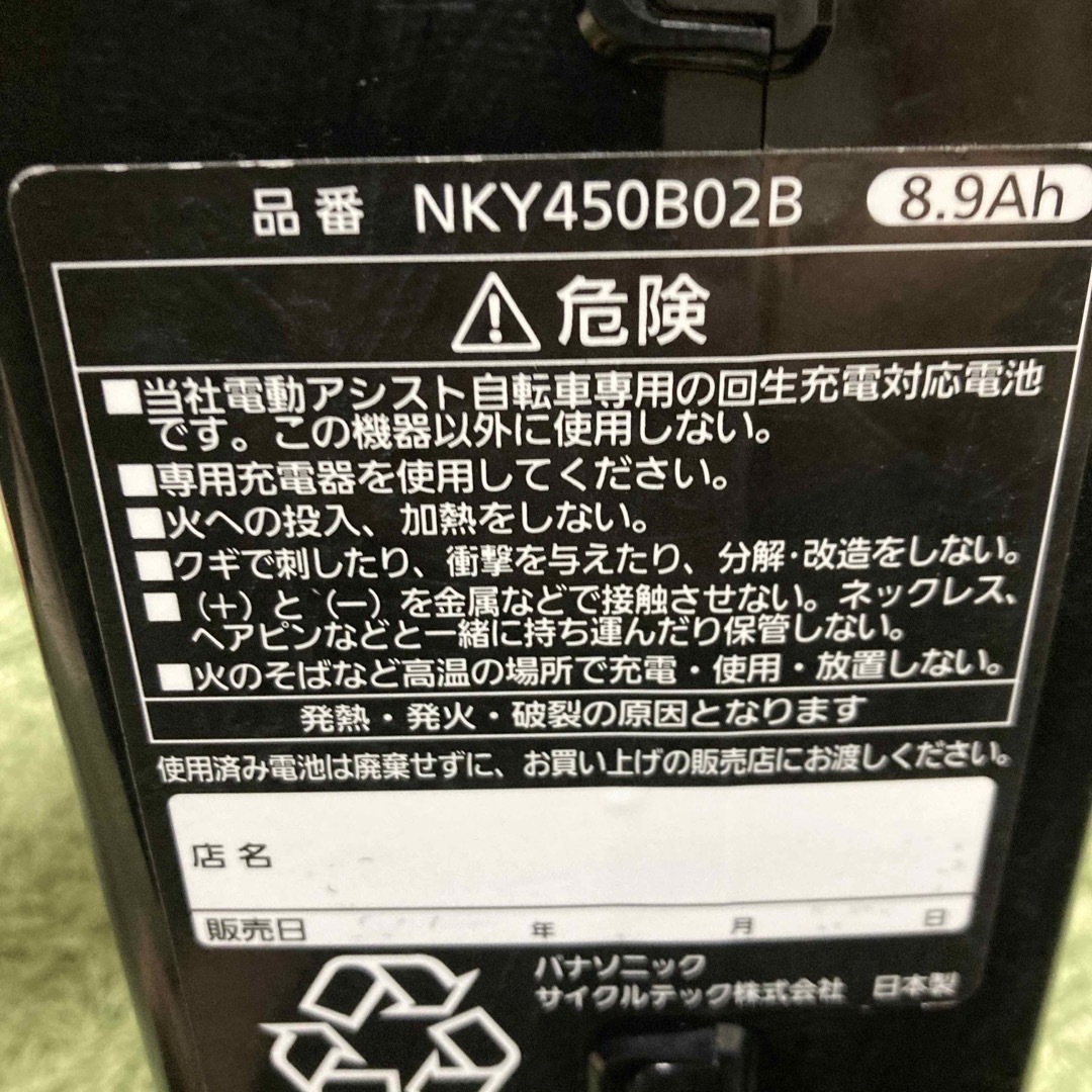 パナソニック電動自転車バッテリー 8.9Ah 長押し4灯 - パーツ パナソニック電動自転車バッテリー 8.9Ah 長押し4灯 - パーツ