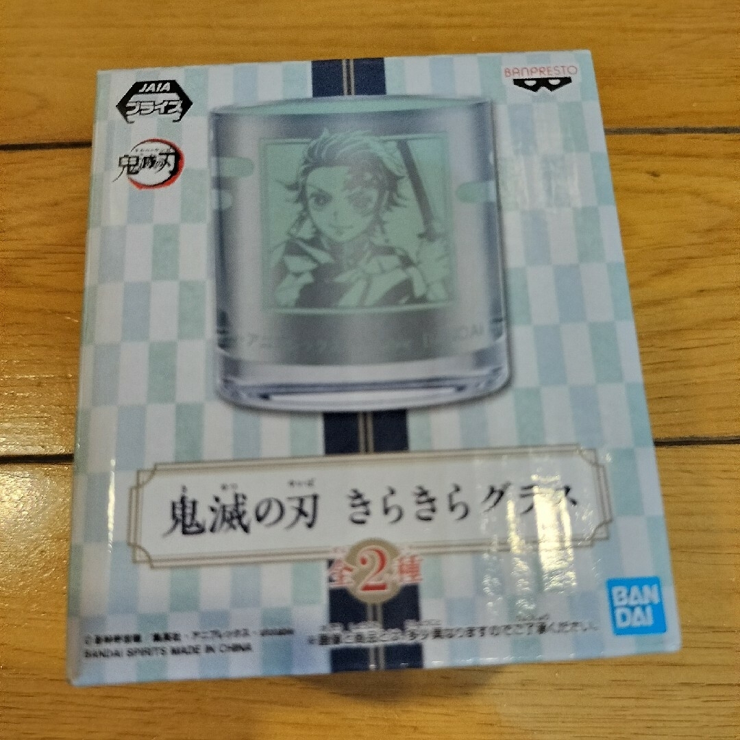 鬼滅の刃(キメツノヤイバ)の鬼滅の刃のきらきらグラス インテリア/住まい/日用品のキッチン/食器(グラス/カップ)の商品写真