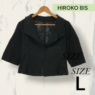 ヒロコビス(HIROKO BIS)のHIROKO BIS ヒロコビス ジャケット アウター 七分丈 大きいサイズ(その他)