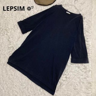 レプシィム(LEPSIM)の訳あり LEPSIM チュニックワンピース Mサイズ ネイビー(ひざ丈ワンピース)