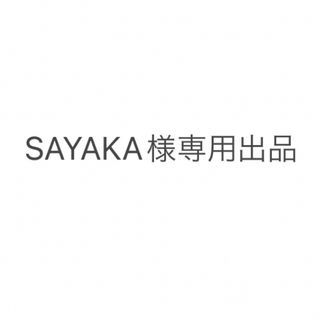 SAYAKA様専用出品(アイドルグッズ)