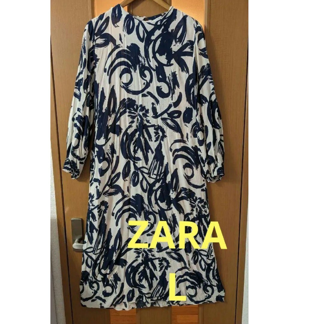 ZARA(ザラ)のZARA　大人エレガントロングワンピース　オーバーサイズ　ゆったりサイズ レディースのワンピース(ロングワンピース/マキシワンピース)の商品写真