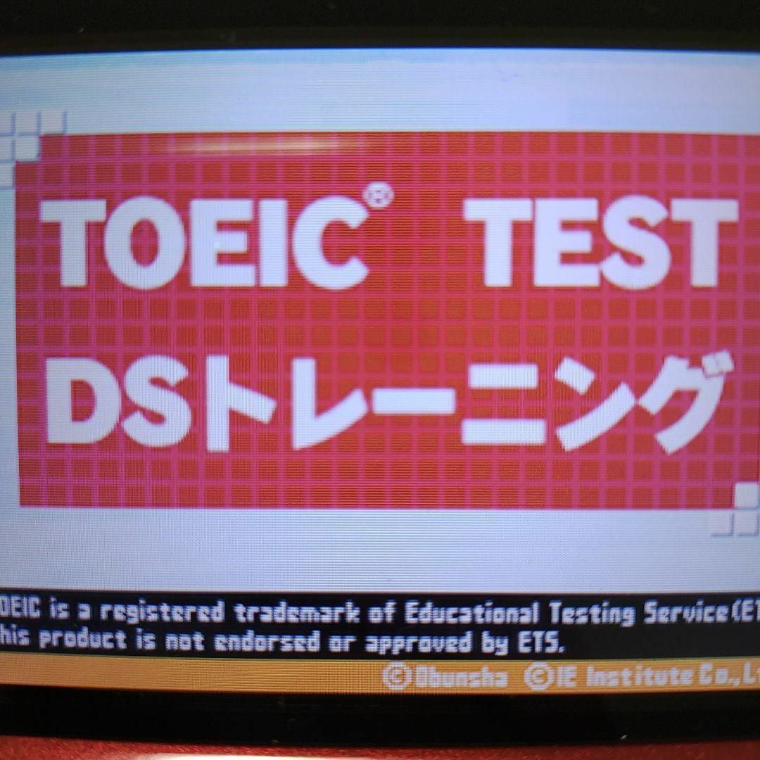 ニンテンドーDS(ニンテンドーDS)のTOEIC (R) TEST DSトレーニング エンタメ/ホビーのゲームソフト/ゲーム機本体(携帯用ゲームソフト)の商品写真