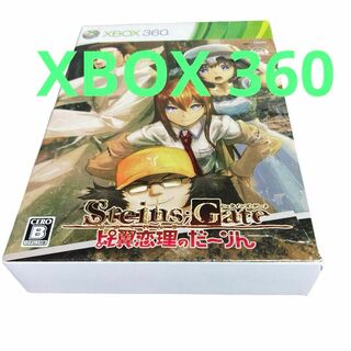 XBOX360 シュタインズゲート 比翼恋理のだーりん(家庭用ゲームソフト)