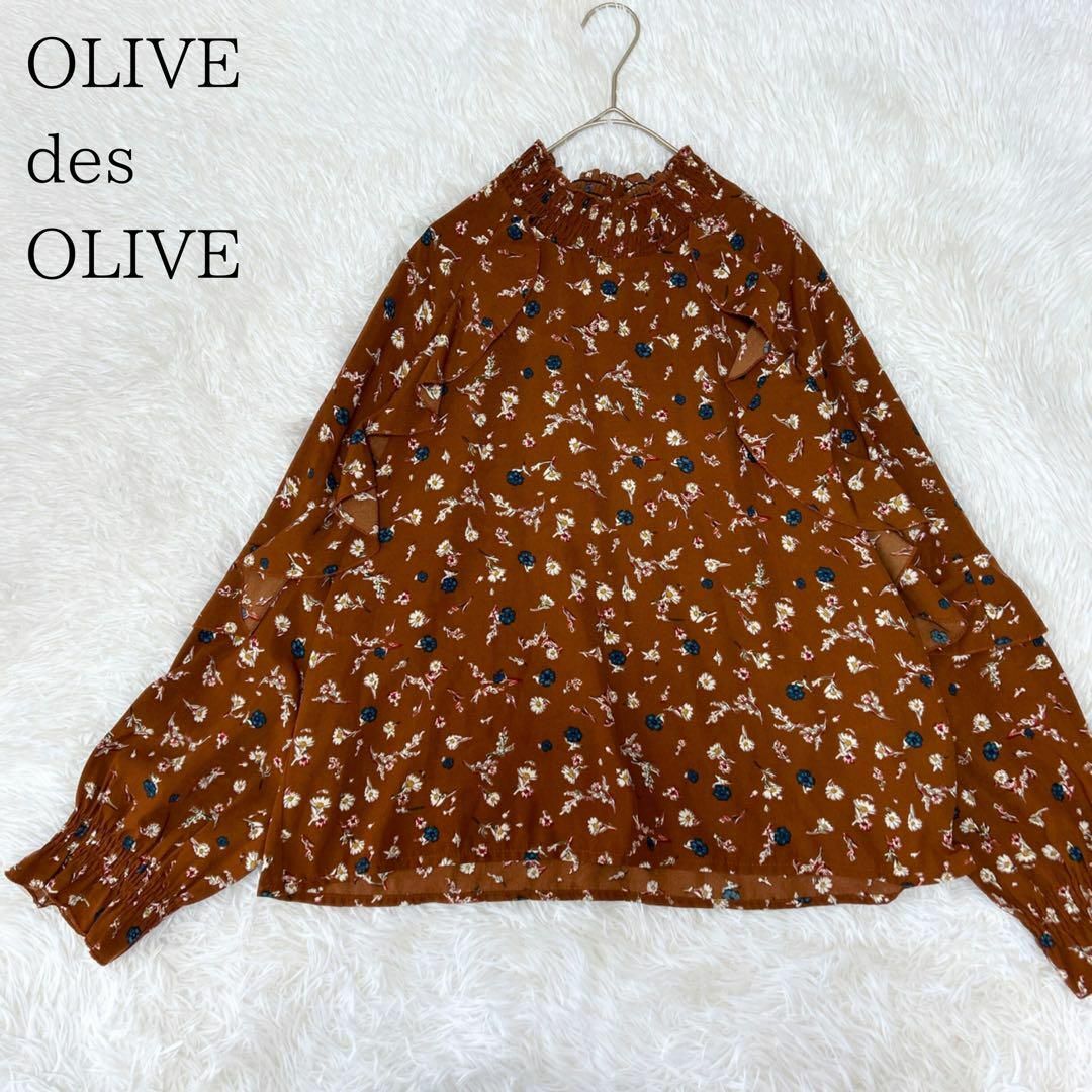 OLIVEdesOLIVE(オリーブデオリーブ)のOLIVE des OLIVE オリーブデオリーブ 花柄フリルシフォンブラウス レディースのトップス(シャツ/ブラウス(長袖/七分))の商品写真