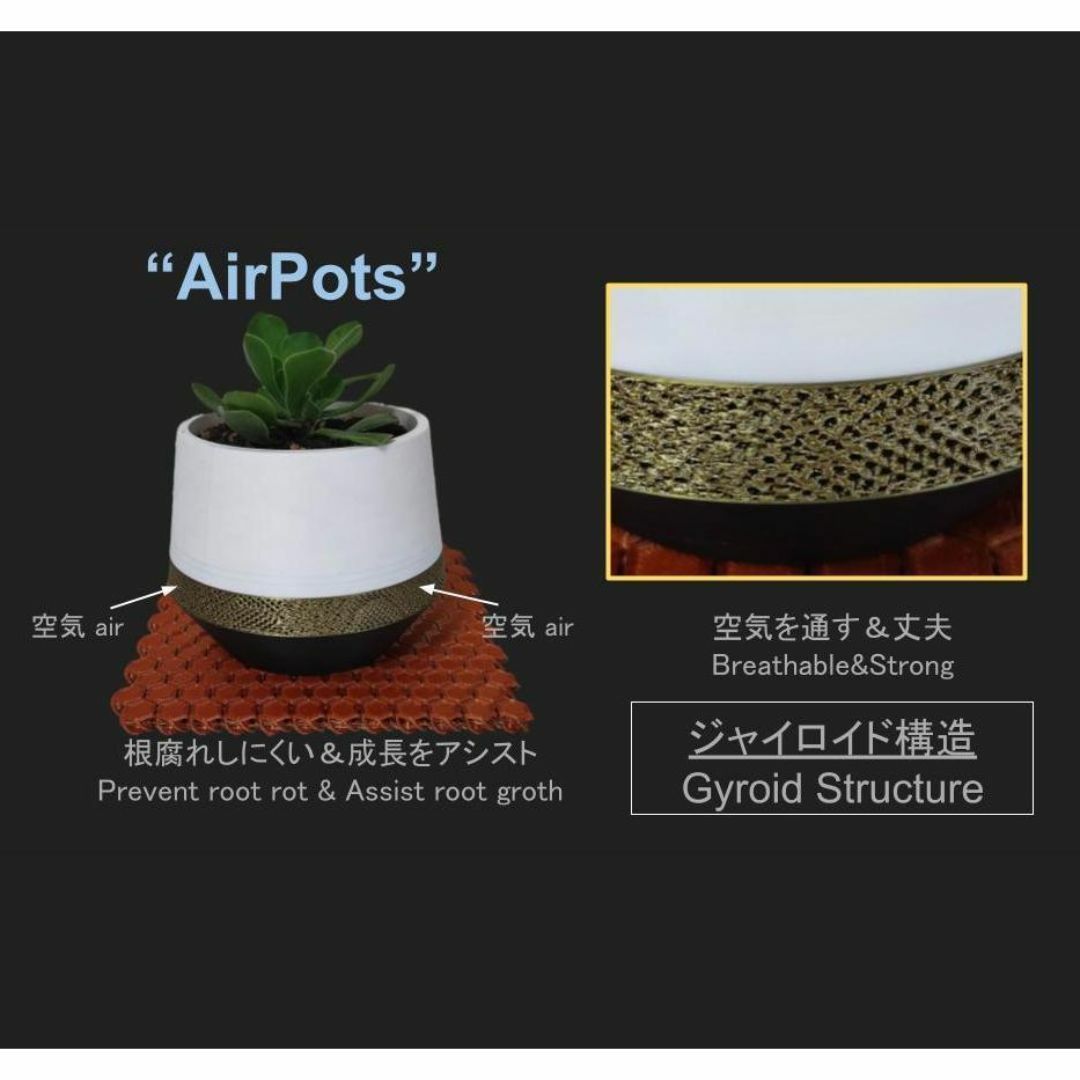 2個セット通気性抜群の鉢AirPots　根腐れ防止＆根の成長を促進 色を選べる インテリア/住まい/日用品のインテリア小物(その他)の商品写真