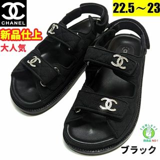 CHANEL - 新品そっくりさん⭐CHANELシャネル　ココマーク　フットベッドサンダル35C黒