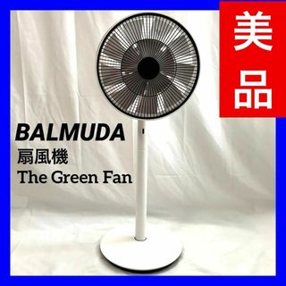 バルミューダ(BALMUDA)の【美品】バルミューダ The Green Fan EGF-1600-WK(扇風機)