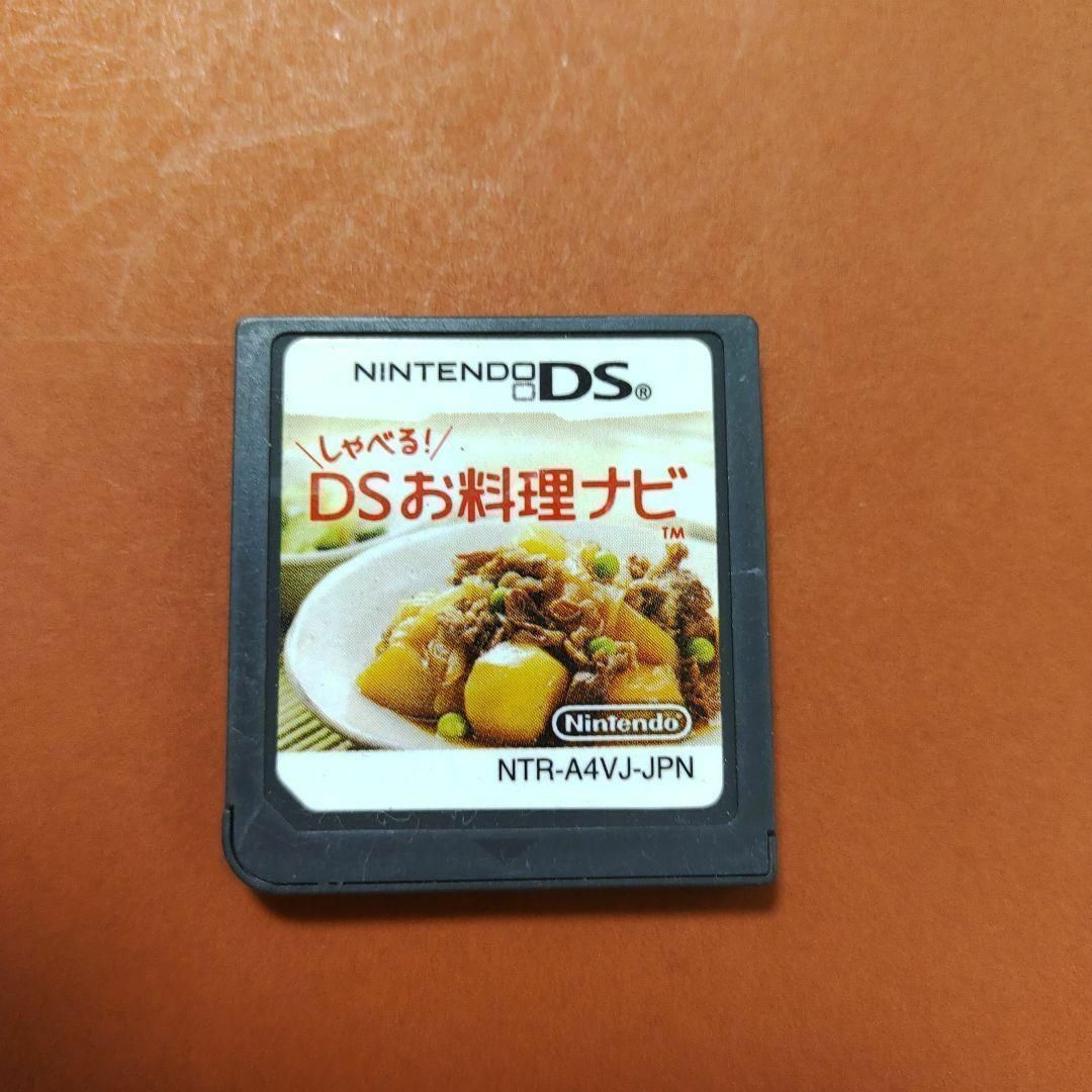 ニンテンドーDS(ニンテンドーDS)のしゃべる!DSお料理ナビ エンタメ/ホビーのゲームソフト/ゲーム機本体(携帯用ゲームソフト)の商品写真