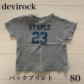 DEVILOCK - devirock バックロゴTシャツ 80 デビロック Tシャツ 80