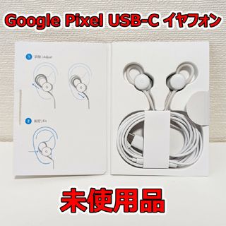 Google - pixel buds a-series ダークオリーブの通販 by たけし's shop