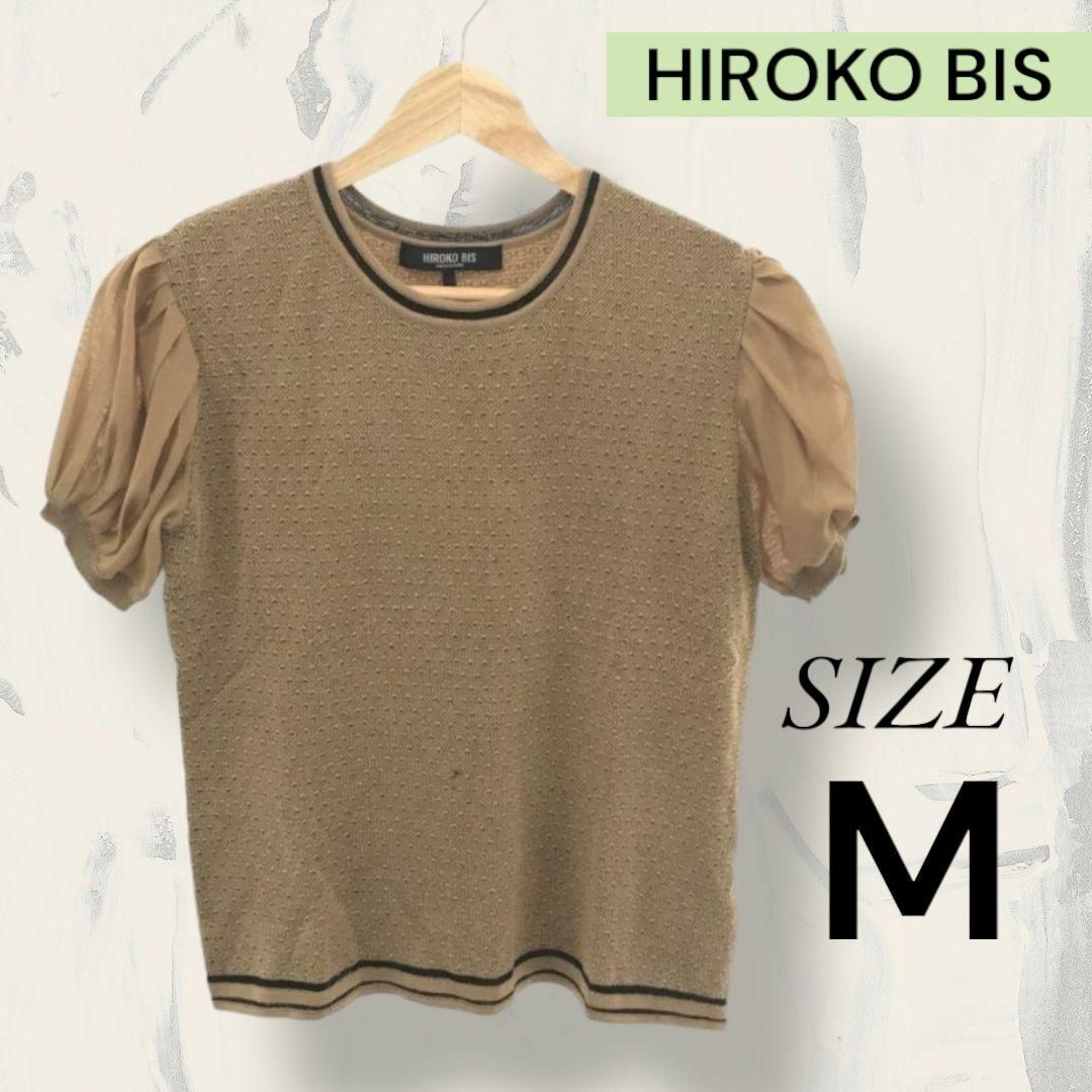 HIROKO BIS(ヒロコビス)のHIROKO BIS トップス Tシャツ カットソー バルーンスリーブ レディースのトップス(Tシャツ(半袖/袖なし))の商品写真