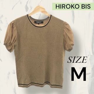 ヒロコビス(HIROKO BIS)のHIROKO BIS トップス Tシャツ カットソー バルーンスリーブ(Tシャツ(半袖/袖なし))