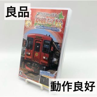 ニンテンドースイッチ(Nintendo Switch)の【良品】 ソフト 鉄道にっぽん！路線たびEX長良川鉄道編 任天堂 Switch(家庭用ゲームソフト)