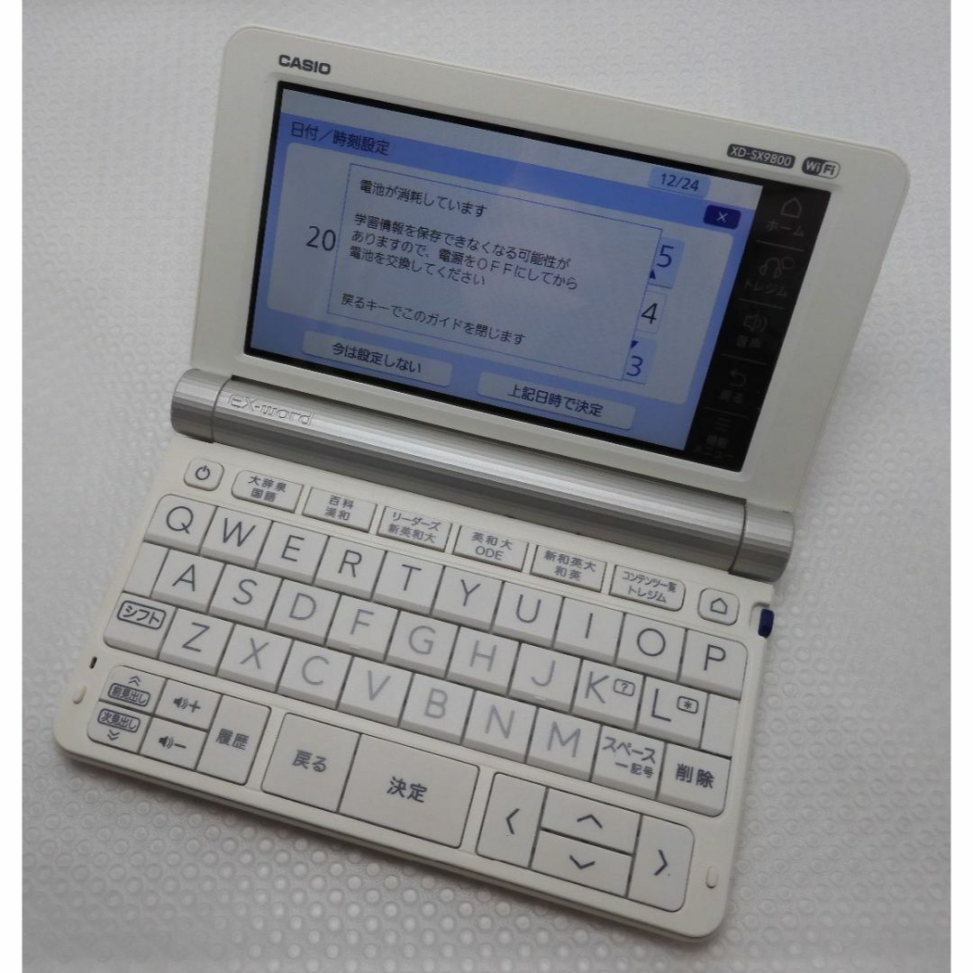 【美品】CASIO 大学生向け電子辞書 EX-word AZ-SX9800 | フリマアプリ ラクマ 【美品】CASIO 大学生向け電子辞書 EX-word AZ-SX9800 | フリマアプリ ラクマ