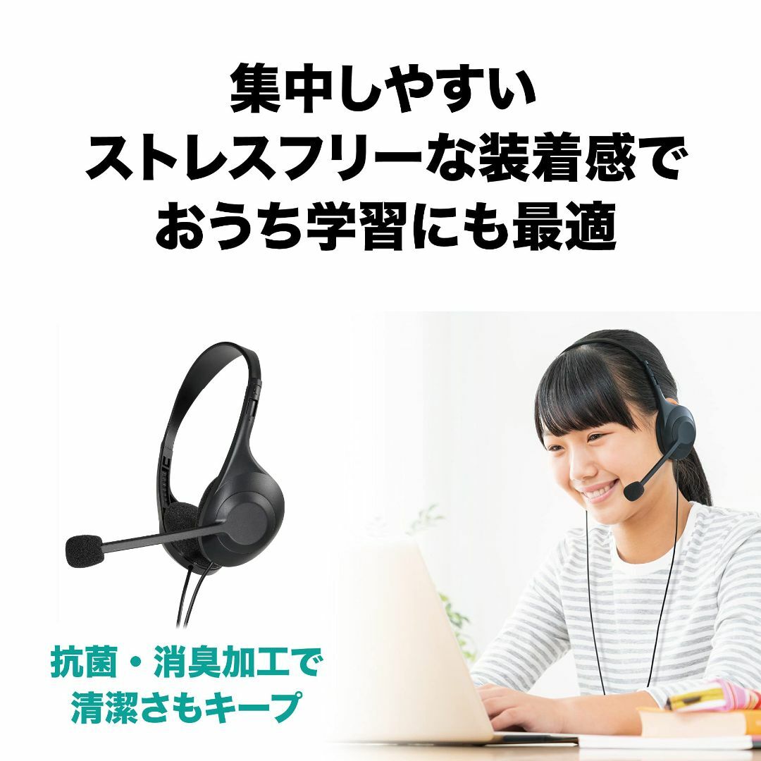 オーディオテクニカ ATH-102USB USBヘッドセット ステレオ Type スマホ/家電/カメラのオーディオ機器(ヘッドフォン/イヤフォン)の商品写真