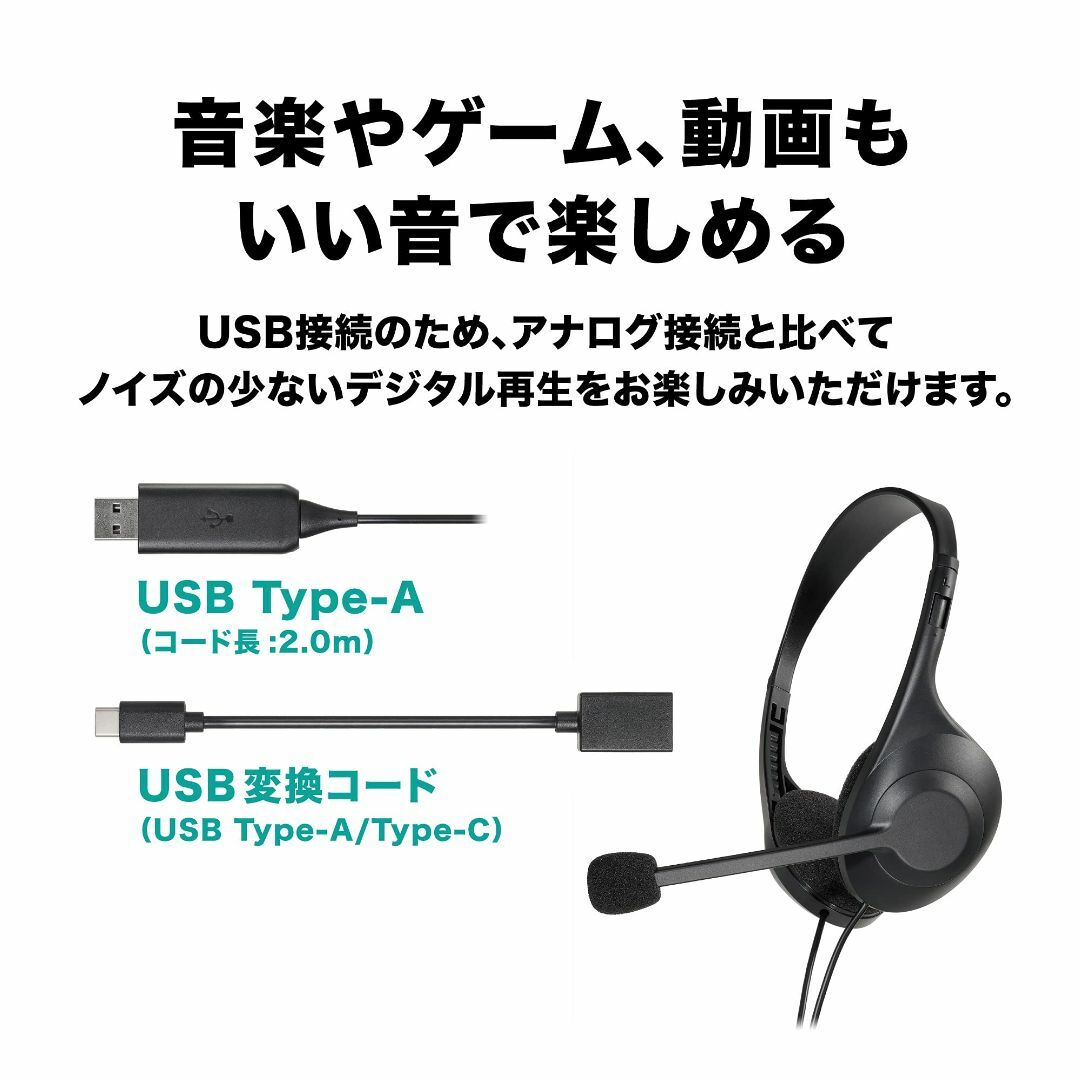 オーディオテクニカ ATH-102USB USBヘッドセット ステレオ Type スマホ/家電/カメラのオーディオ機器(ヘッドフォン/イヤフォン)の商品写真